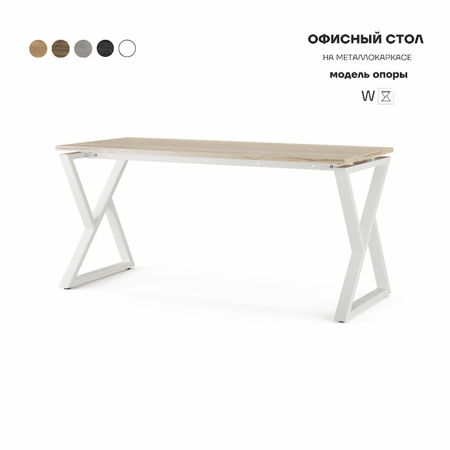 Стол офисный Kobor W-100/80 white/natural