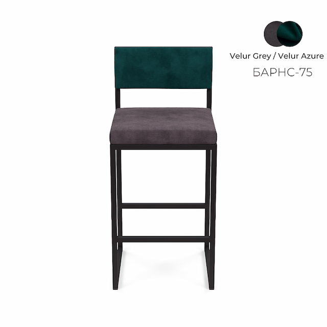 Барный стул Алсав Барнс-75 AL 301 Velur-Grey и Velur-Azure